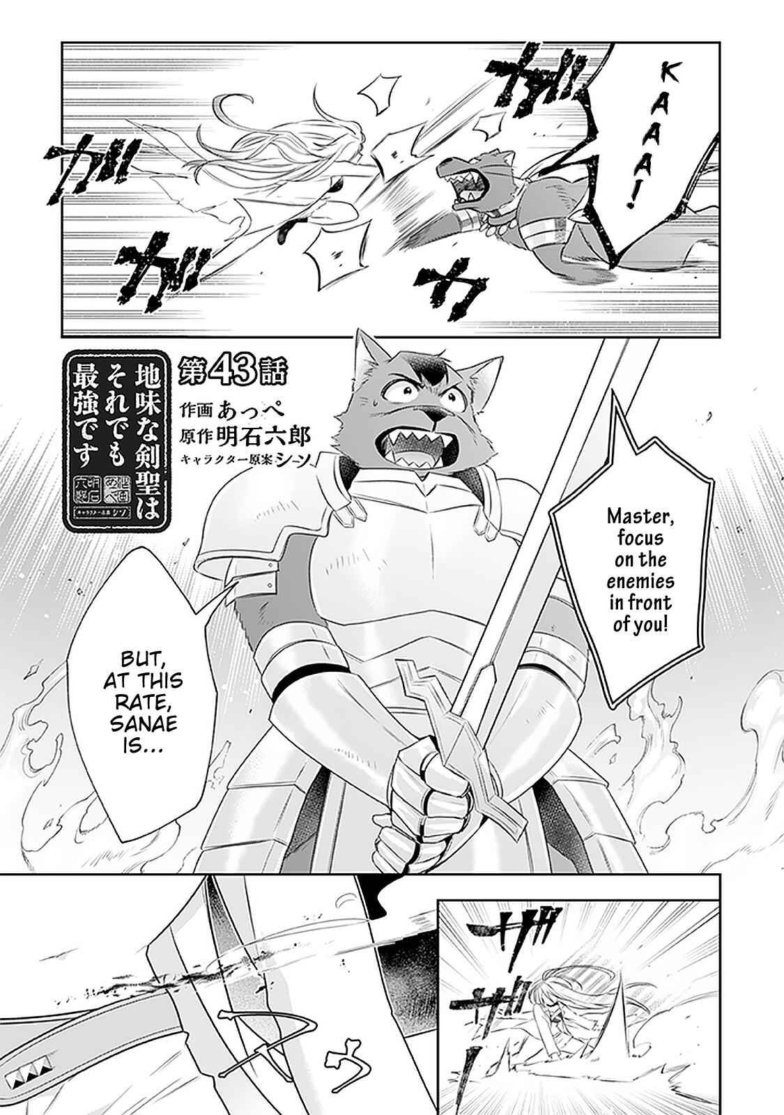 Splendid Sword Is Still The Strongest Chapter 43 2